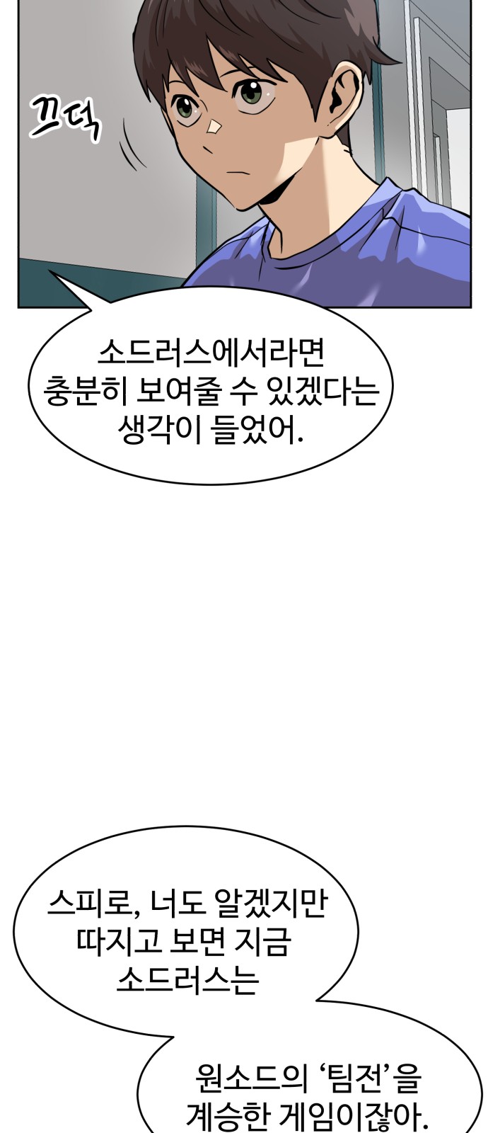 45 페이지
