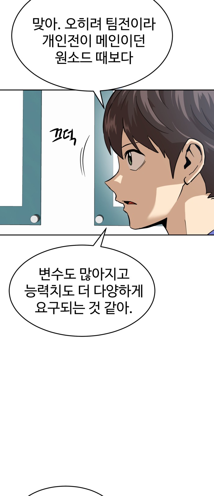47 페이지