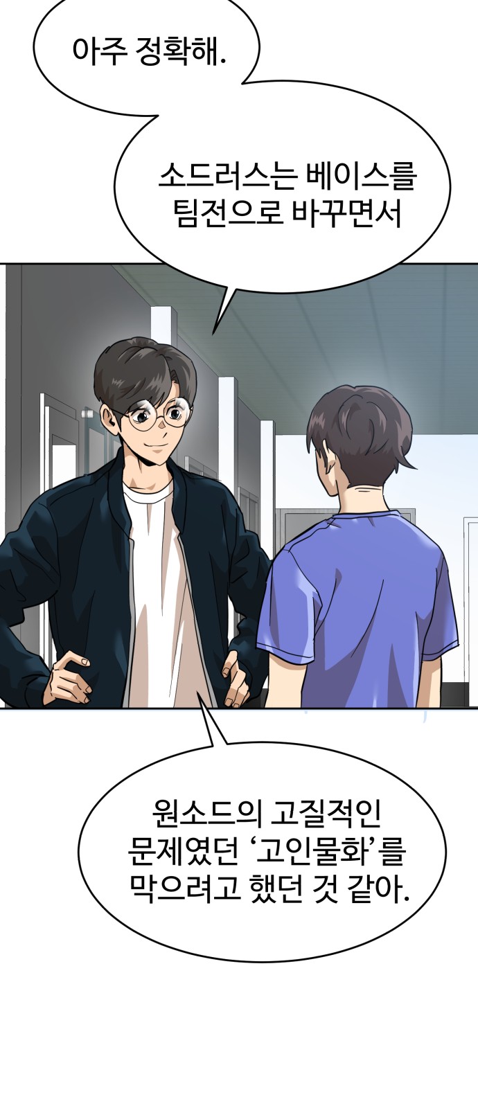 48 페이지