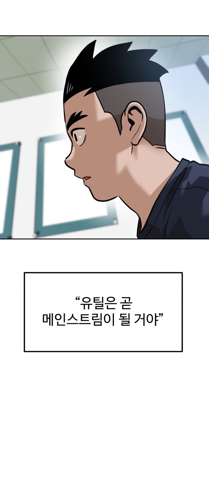70 페이지