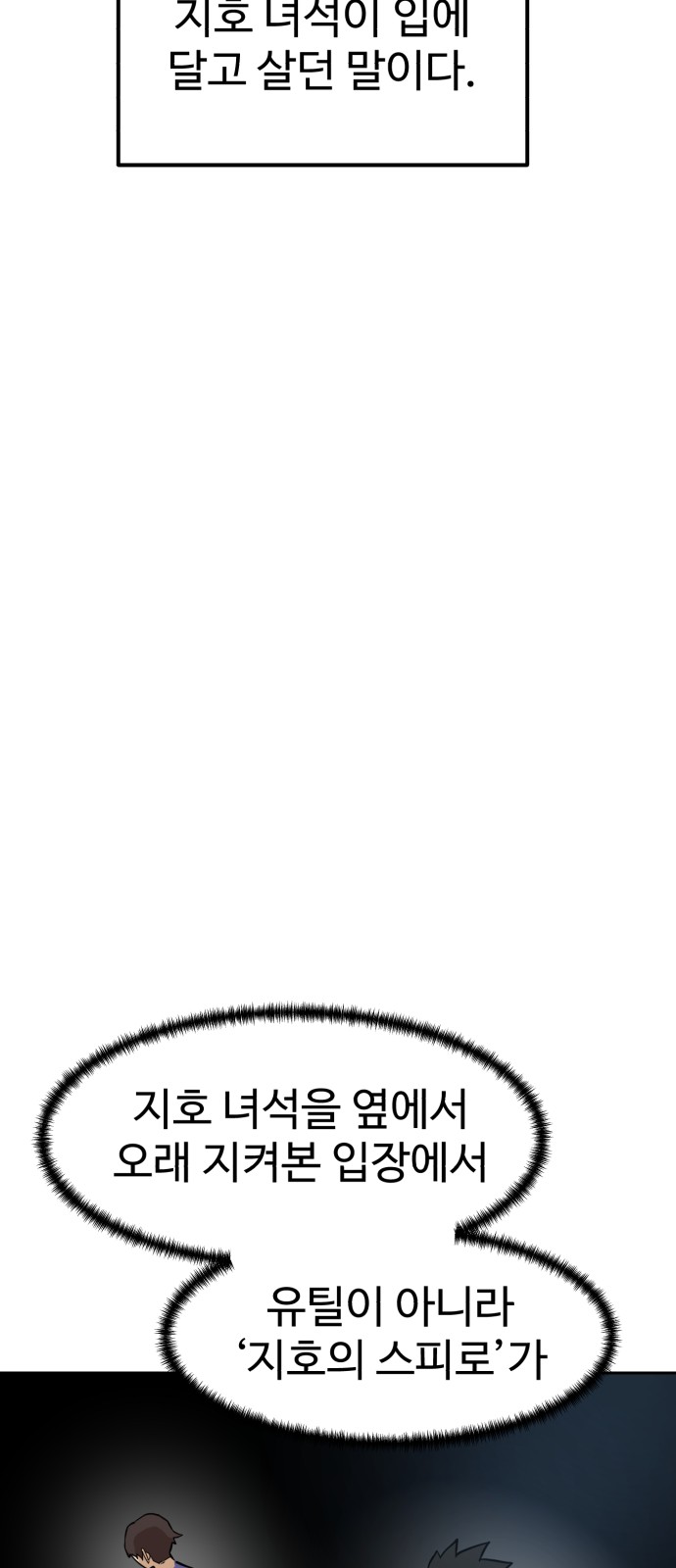 73 페이지