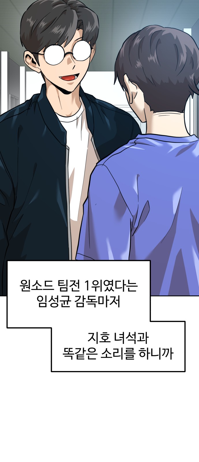75 페이지