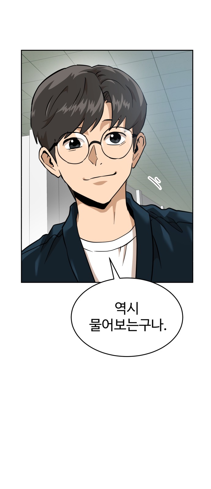 82 페이지