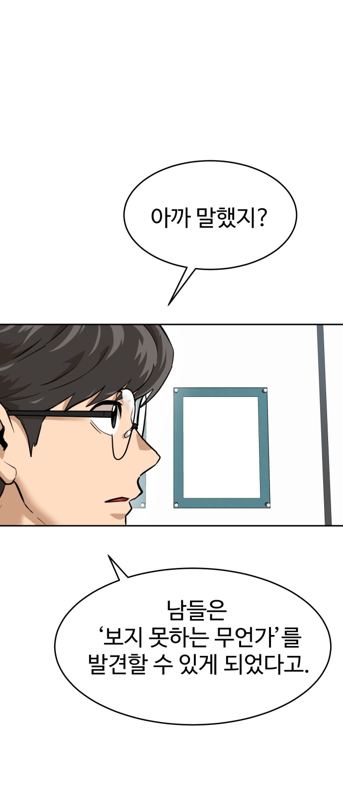 83 페이지