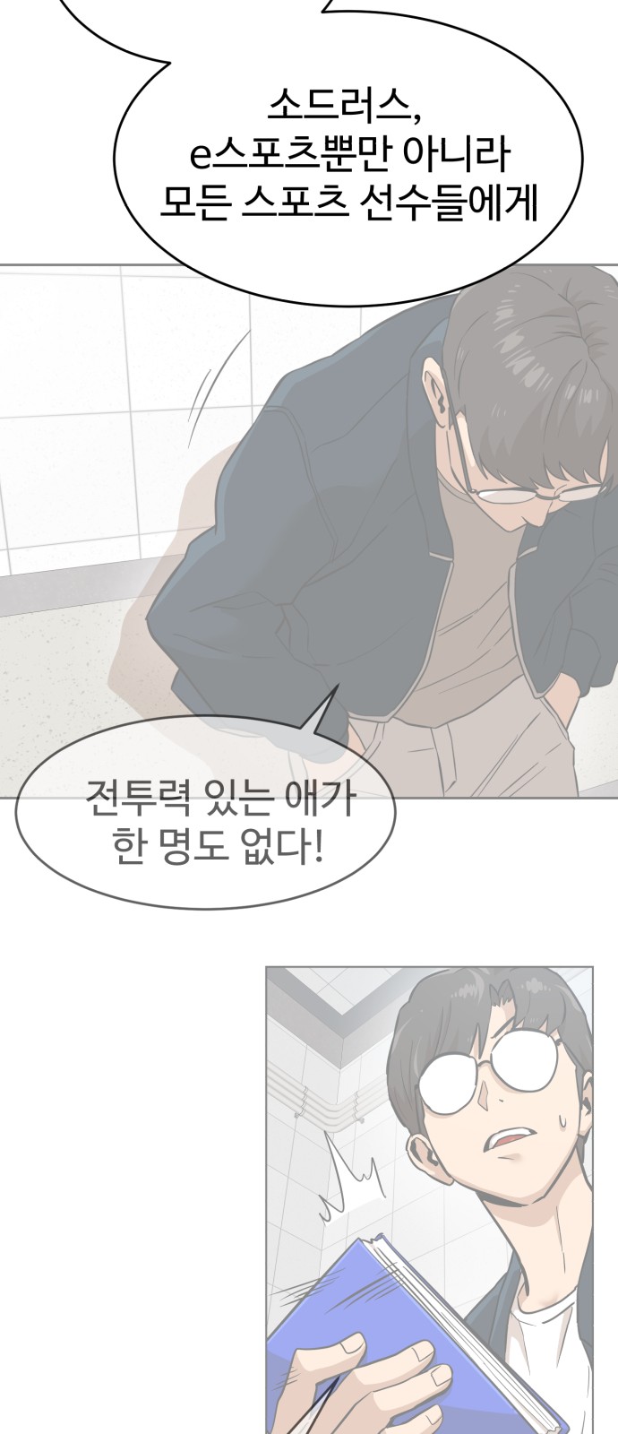 85 페이지