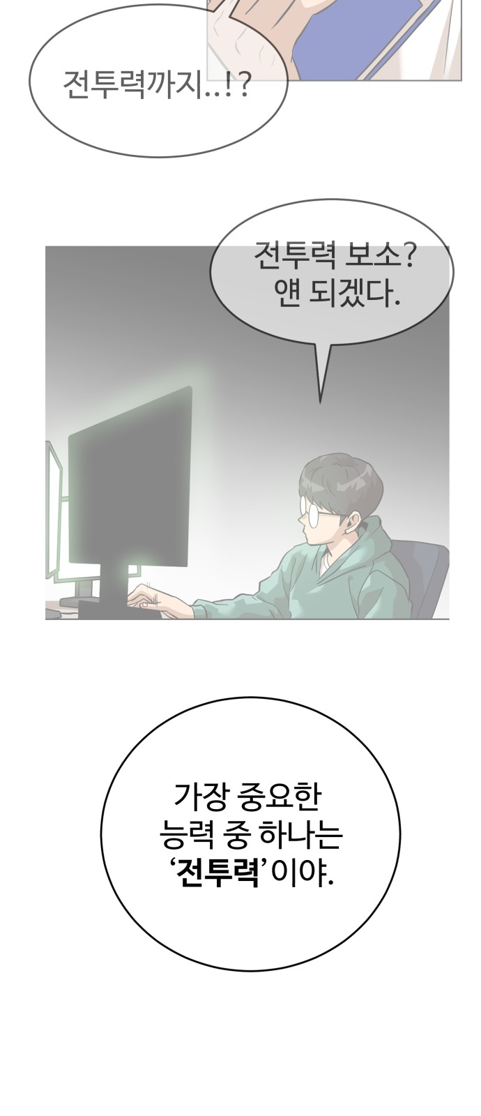 86 페이지