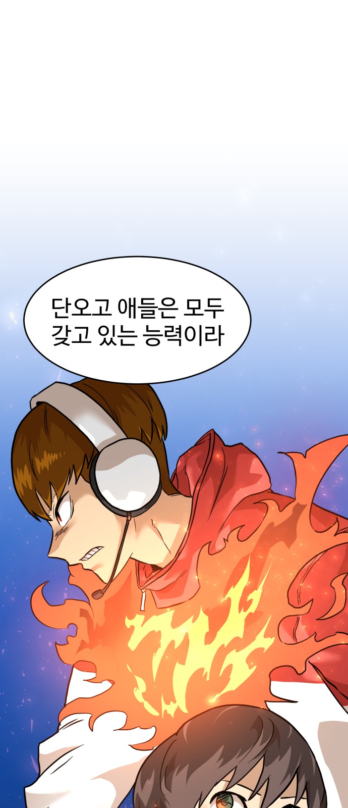 87 페이지