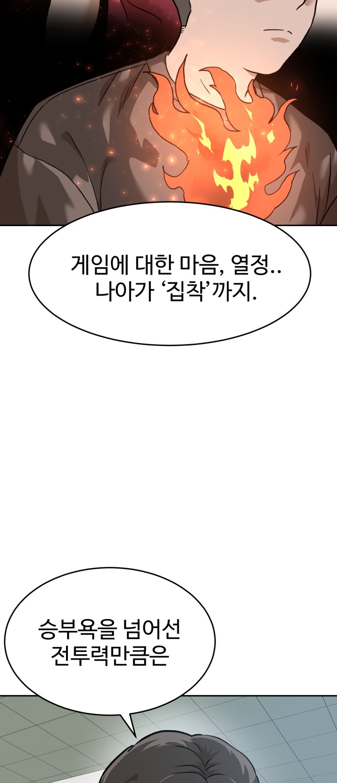 89 페이지