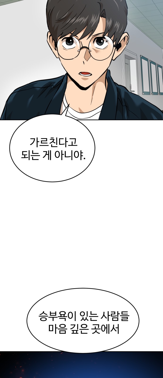 90 페이지