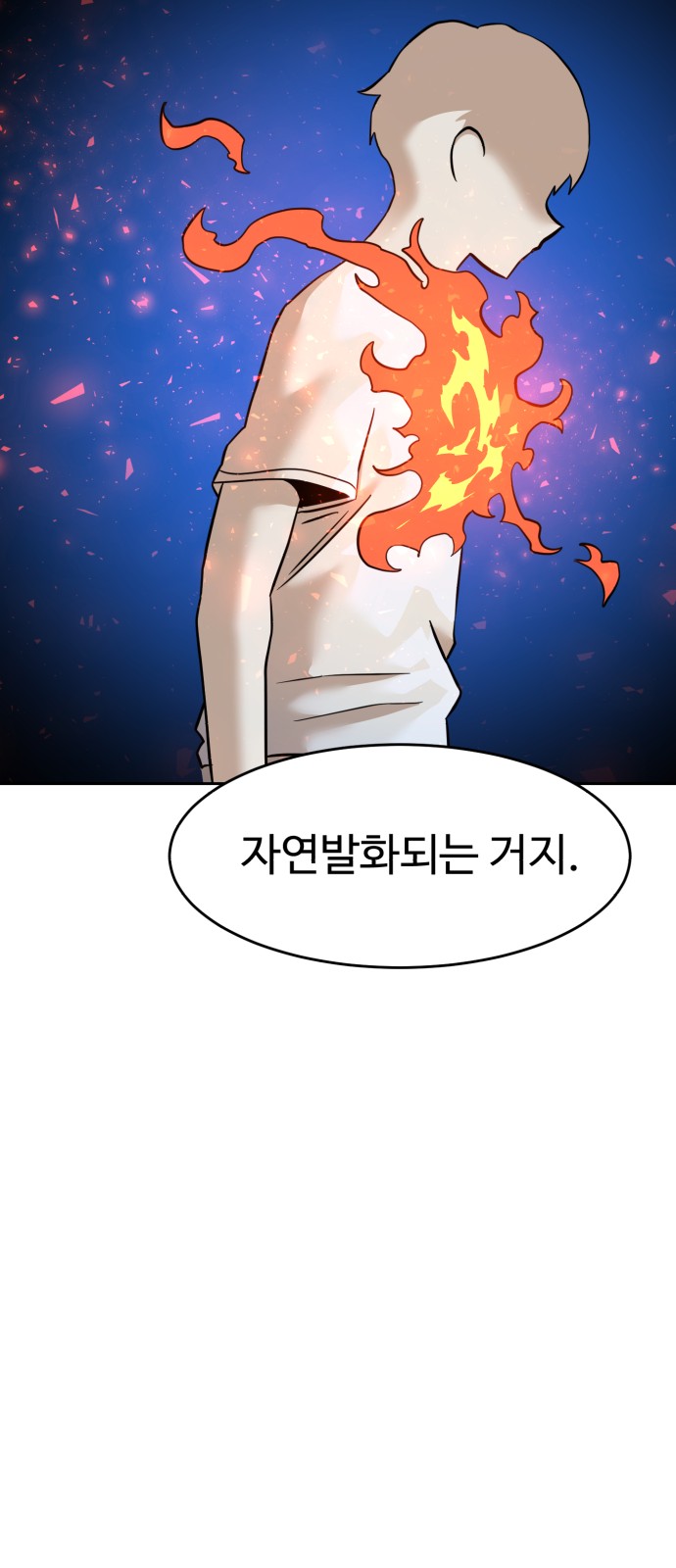 91 페이지