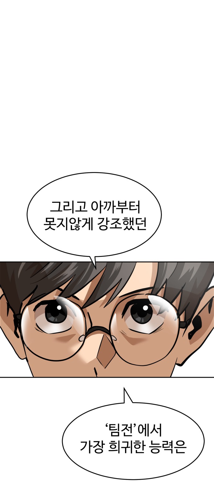 92 페이지