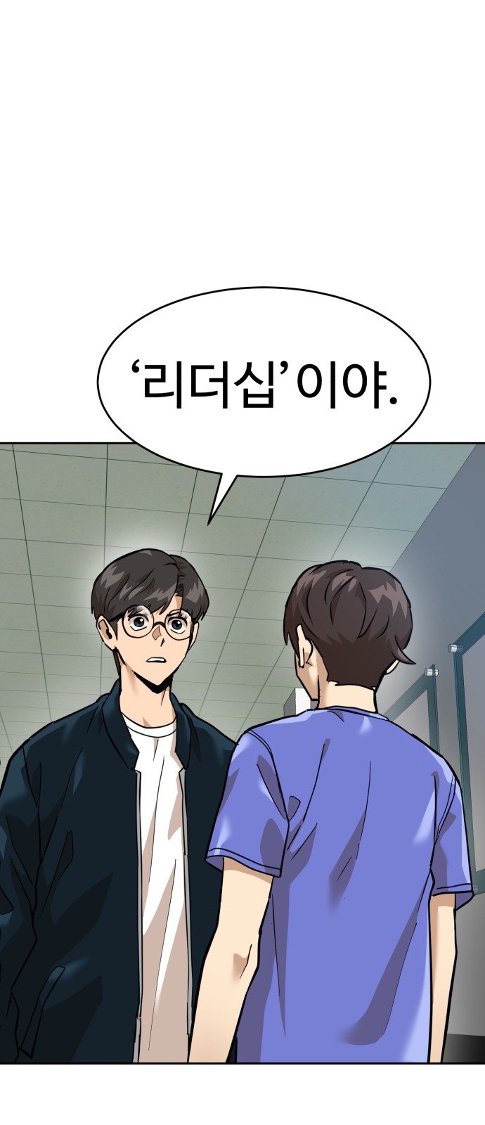 93 페이지