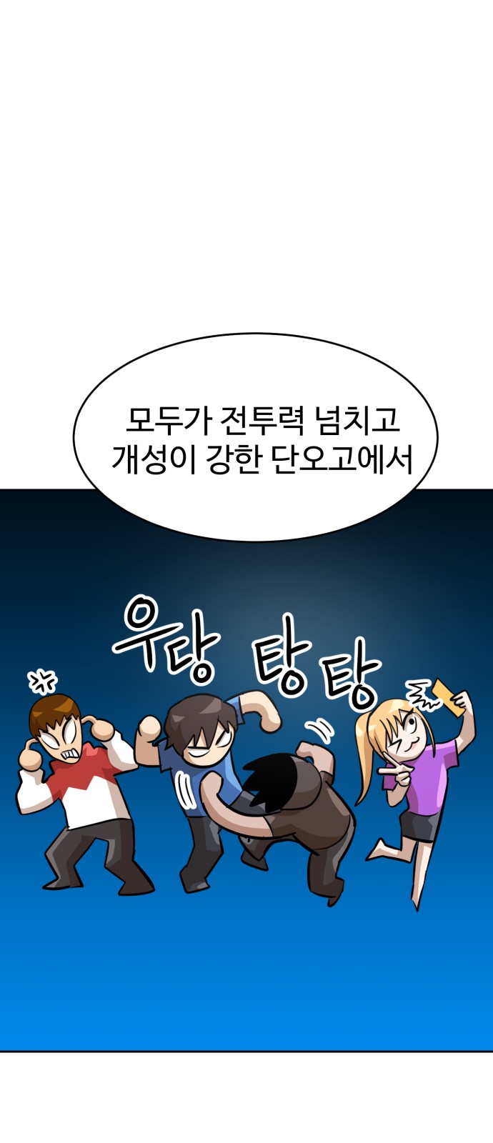 94 페이지