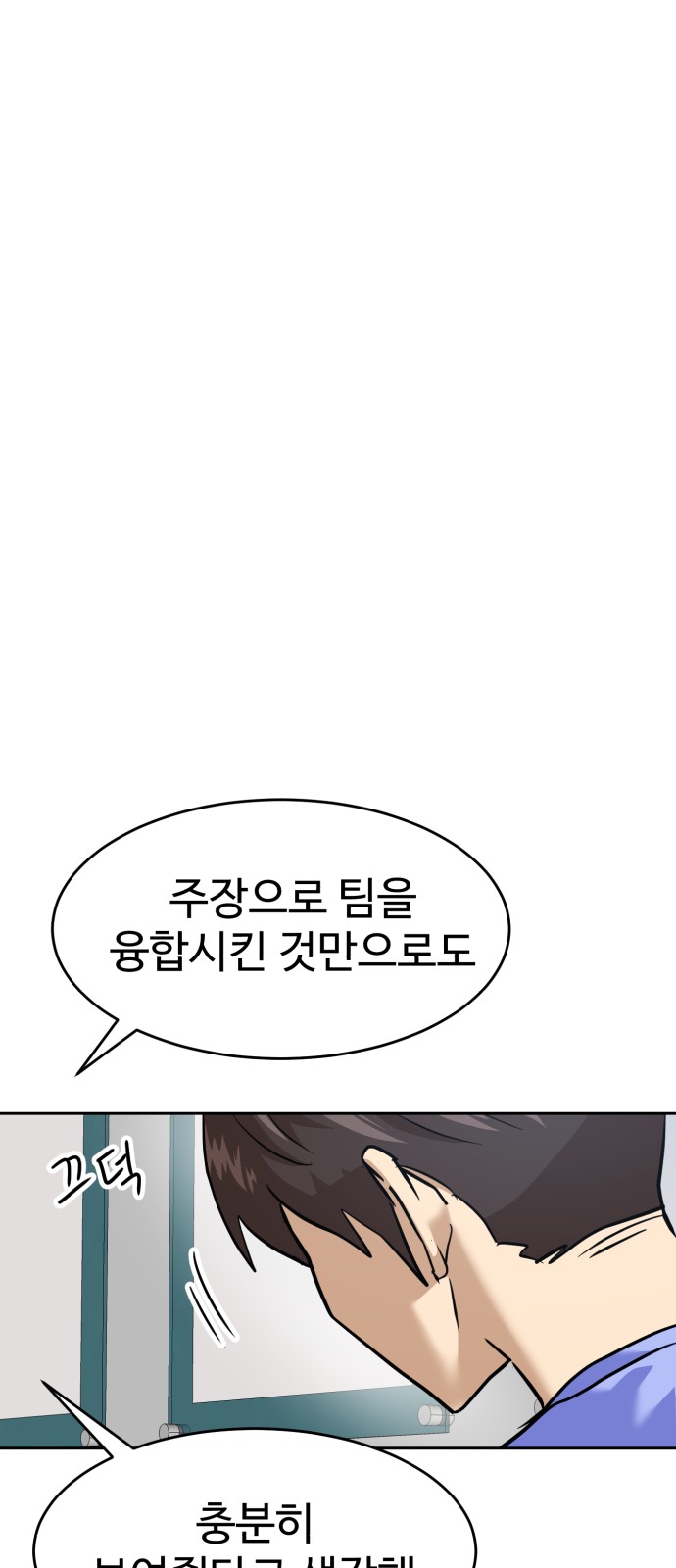 95 페이지