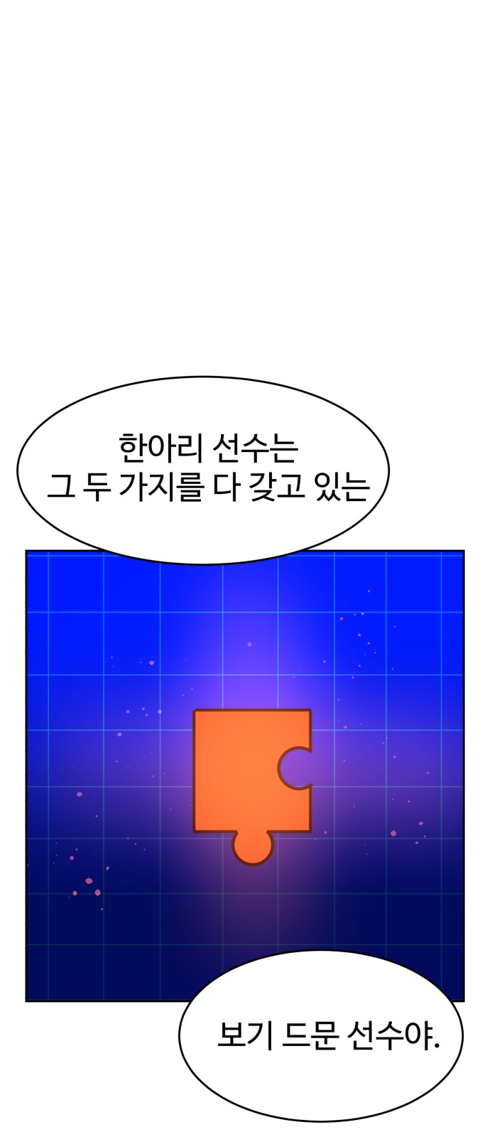 98 페이지