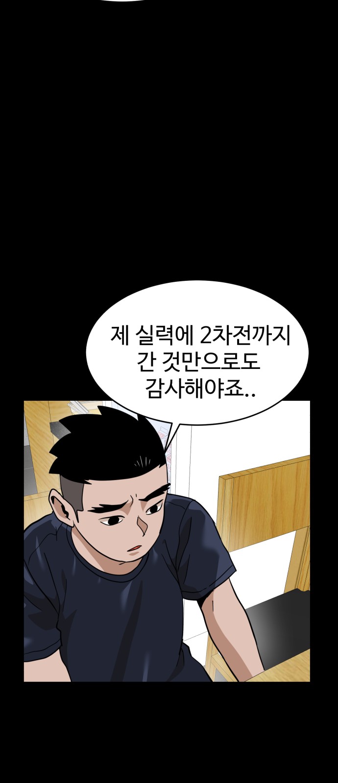 43 페이지