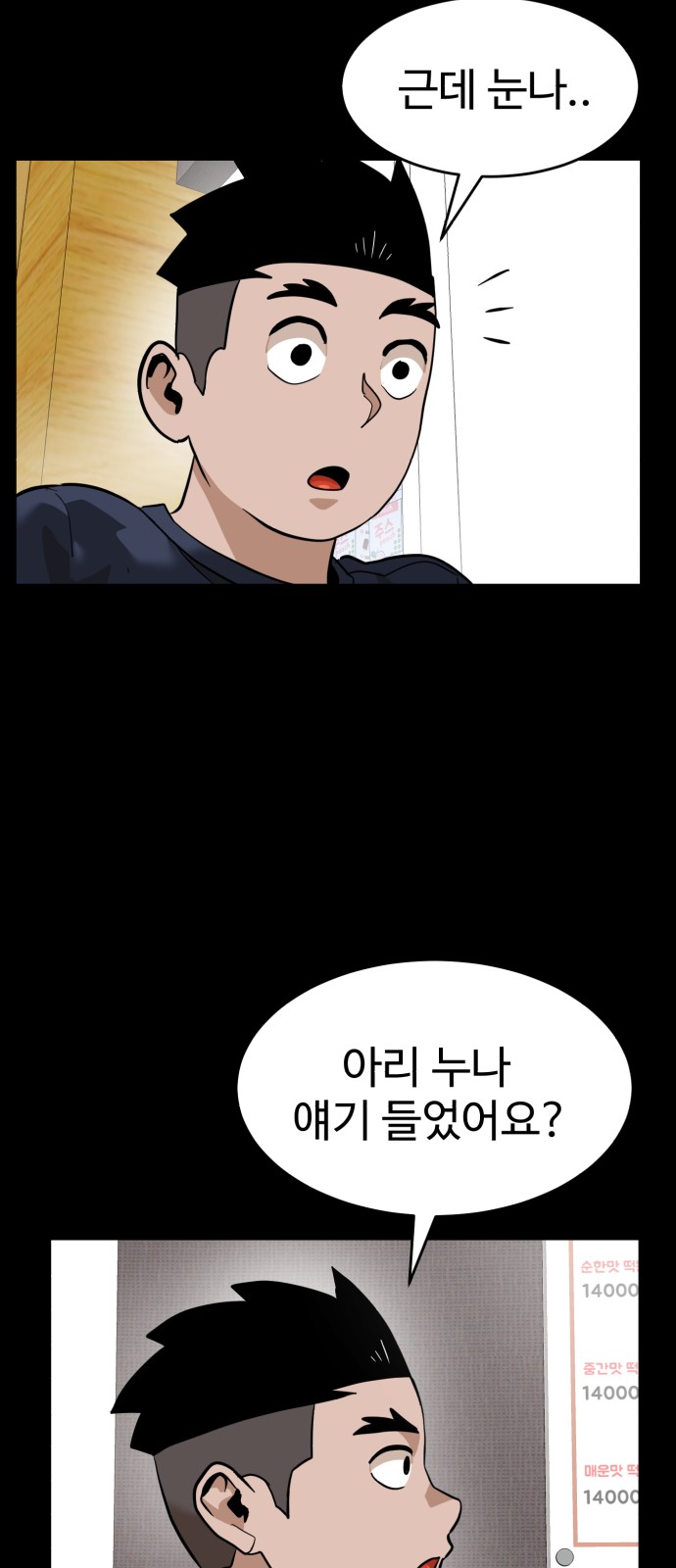 47 페이지