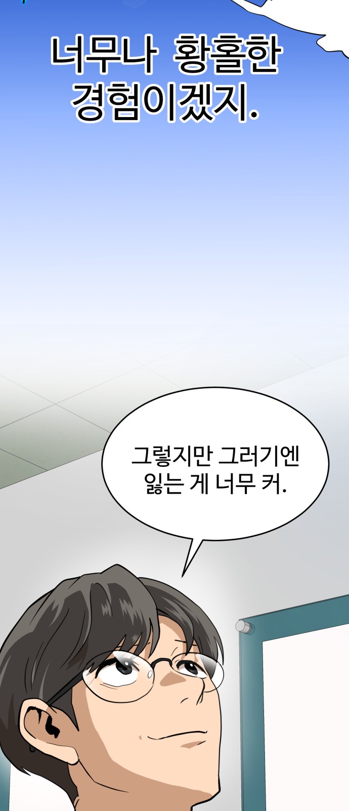 63 페이지