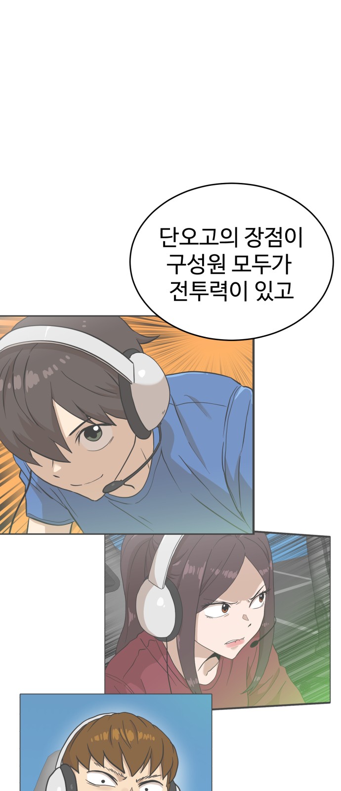 66 페이지