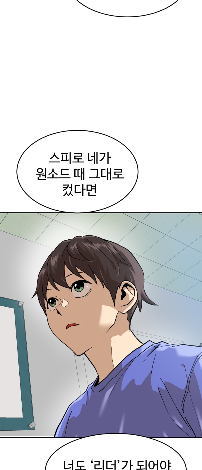 72 페이지