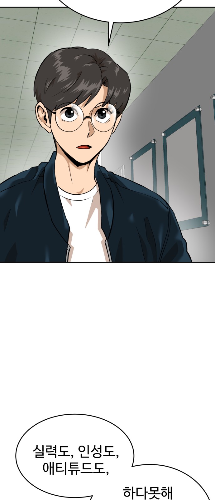 76 페이지