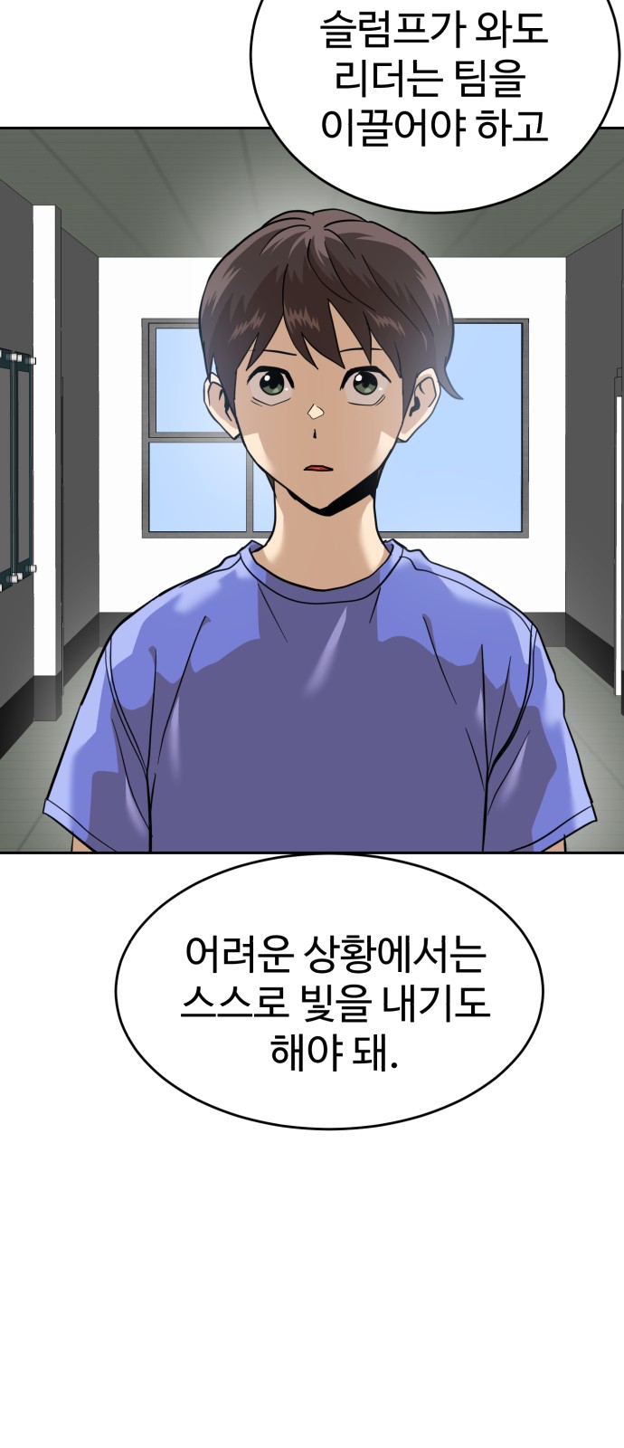 77 페이지