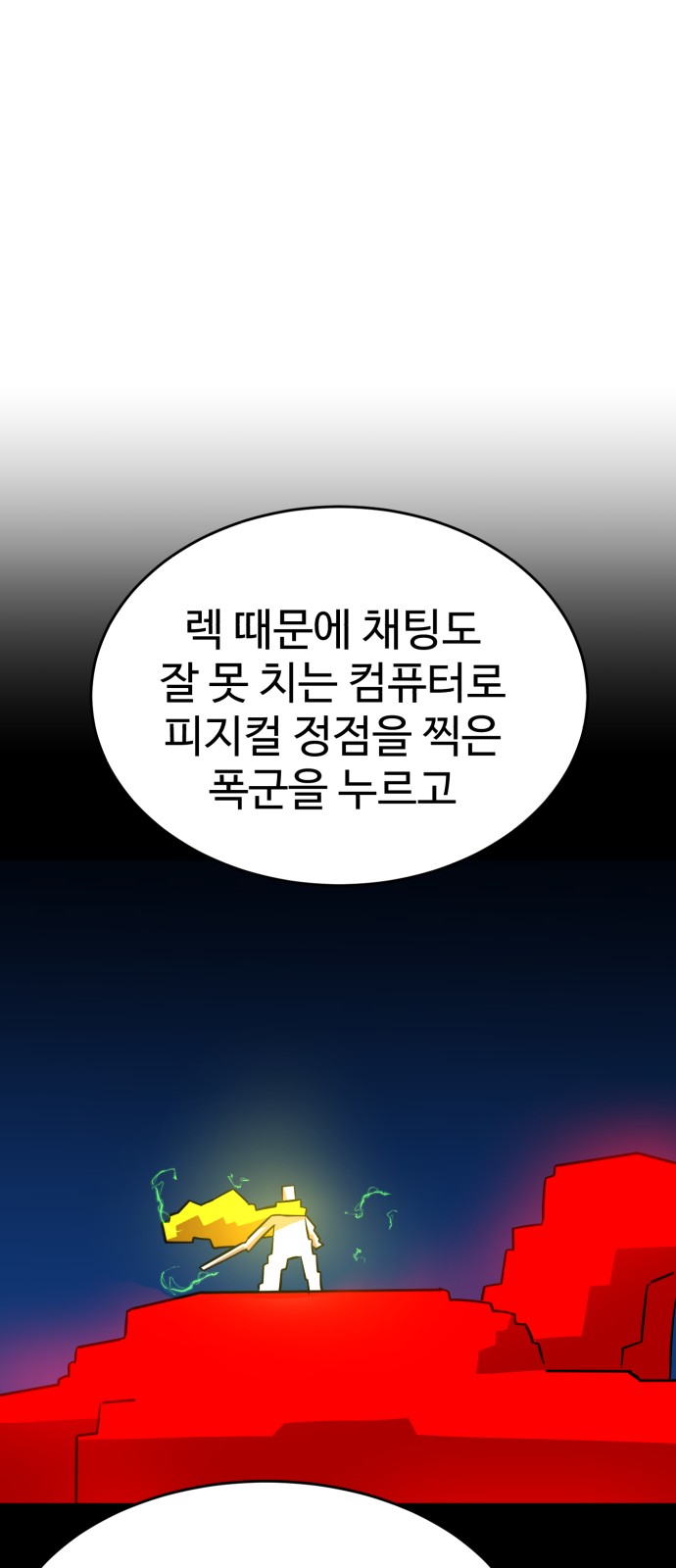 79 페이지