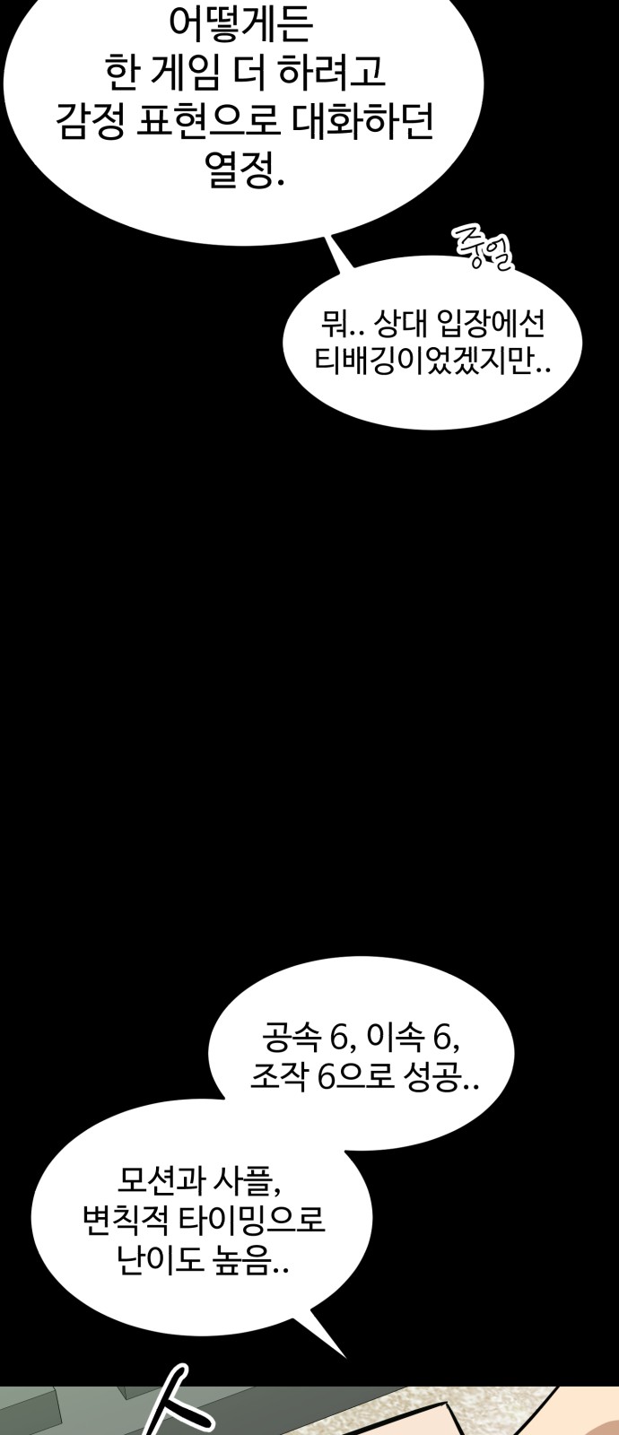 80 페이지