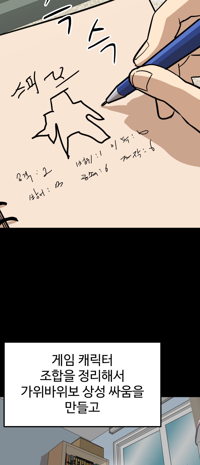 81 페이지