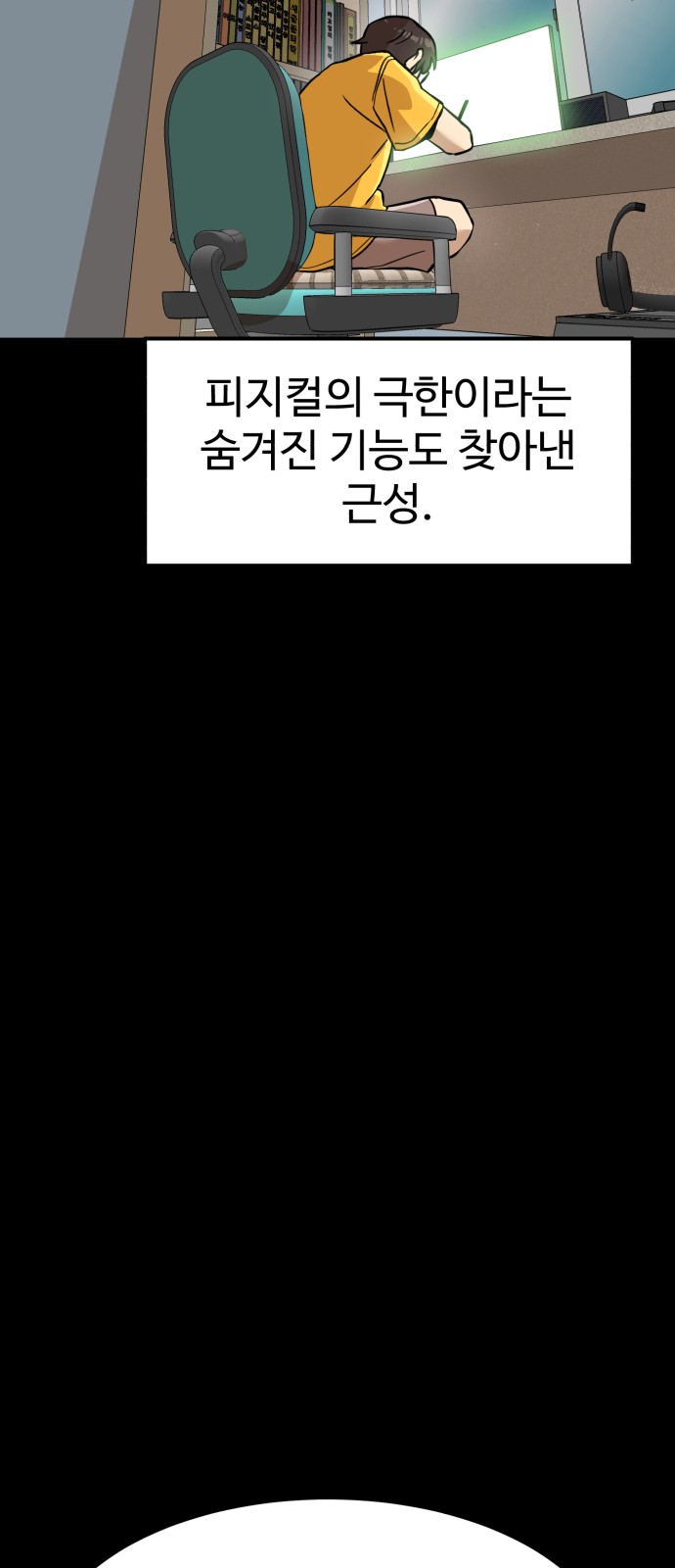 82 페이지
