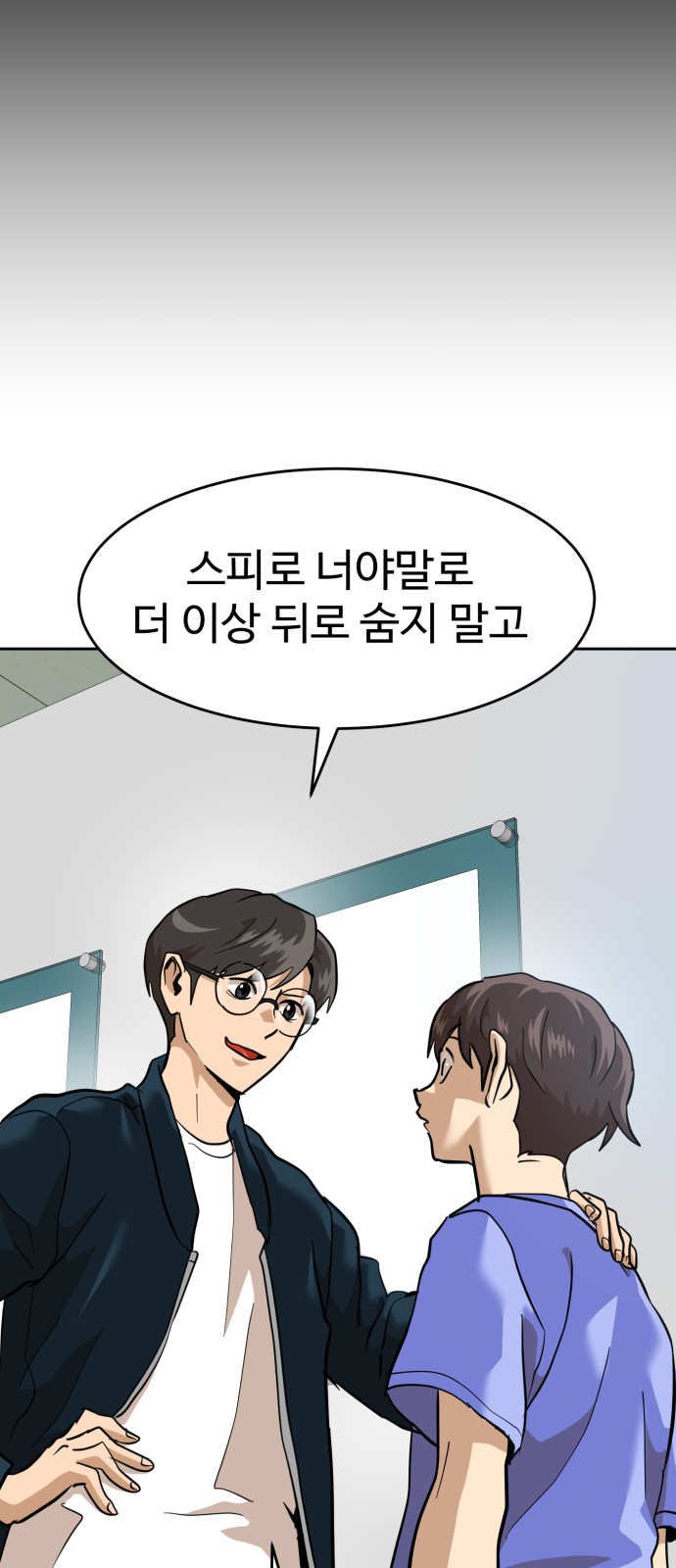 84 페이지