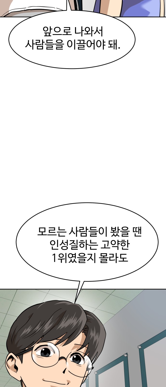 85 페이지