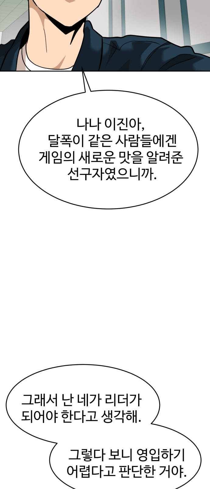 86 페이지