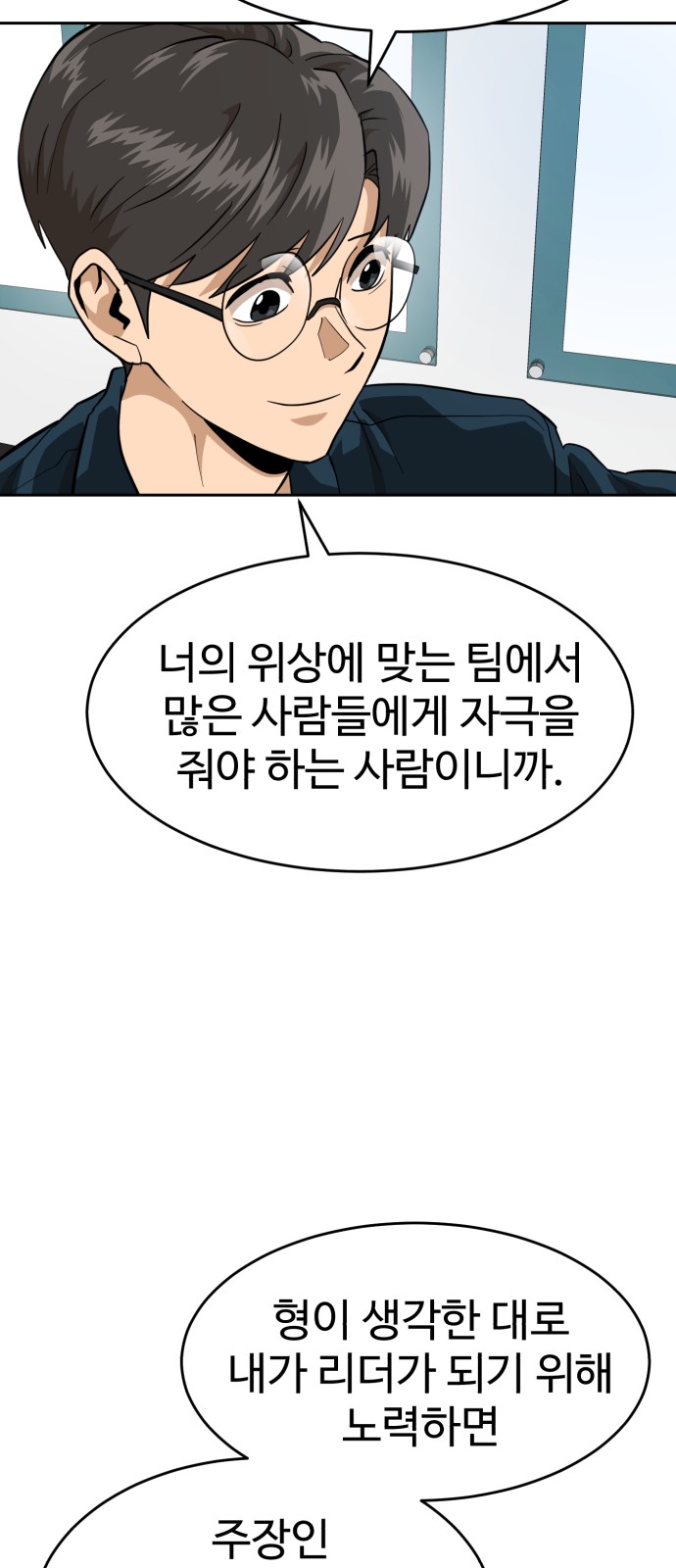 87 페이지