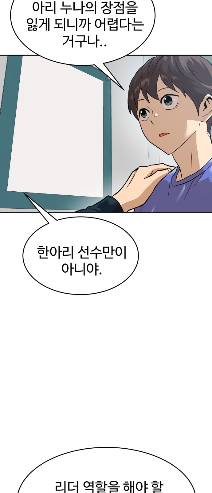 88 페이지