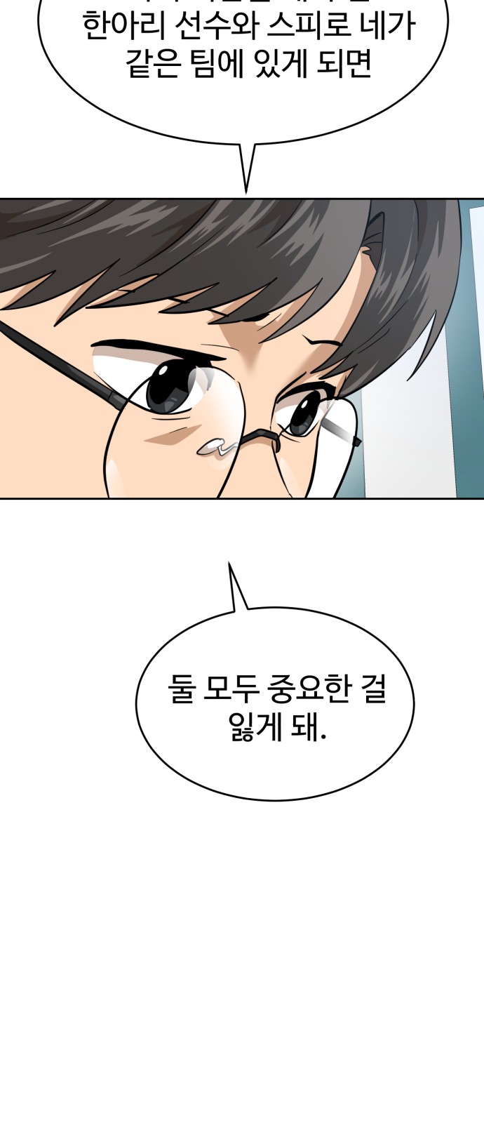 89 페이지
