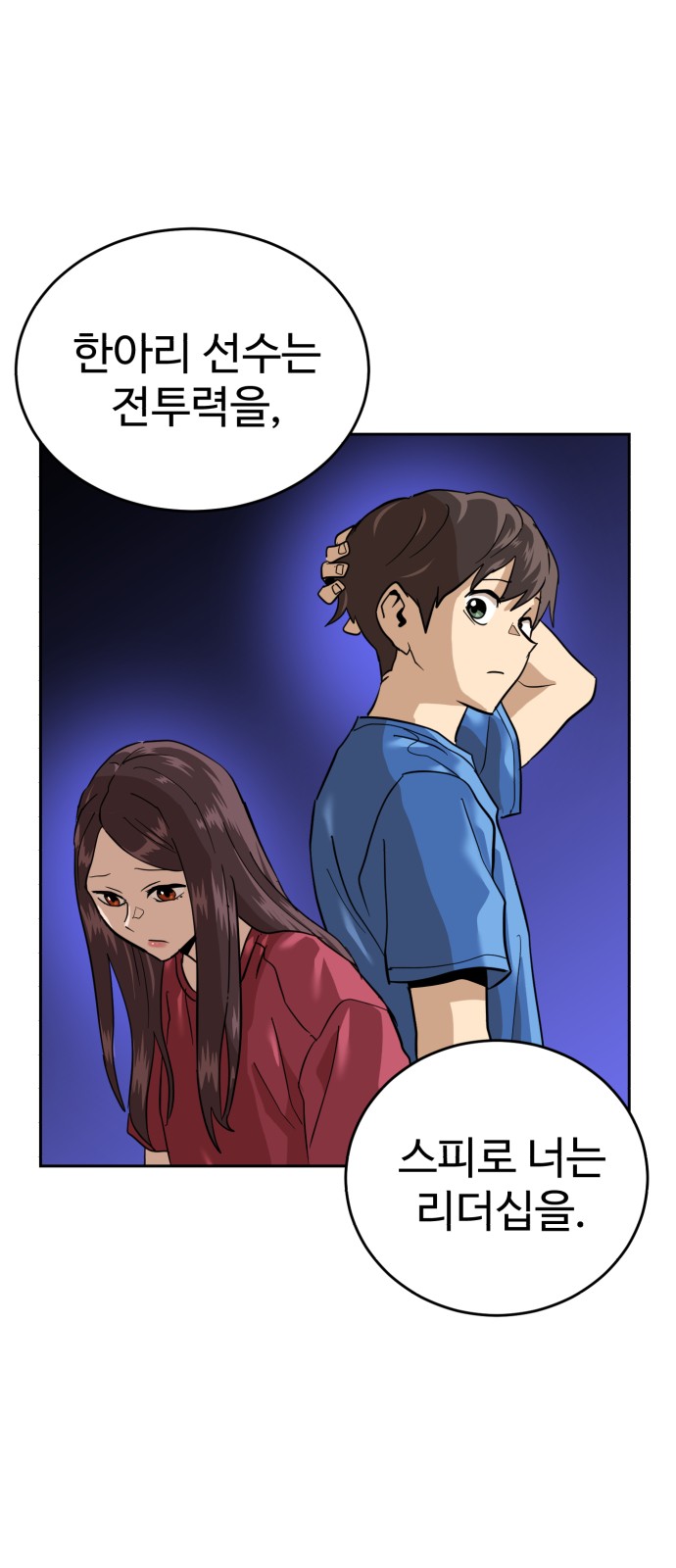 90 페이지