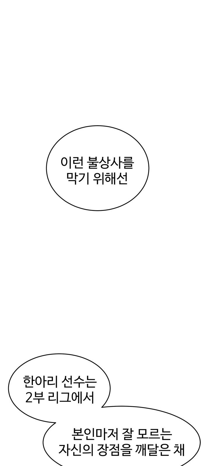 91 페이지