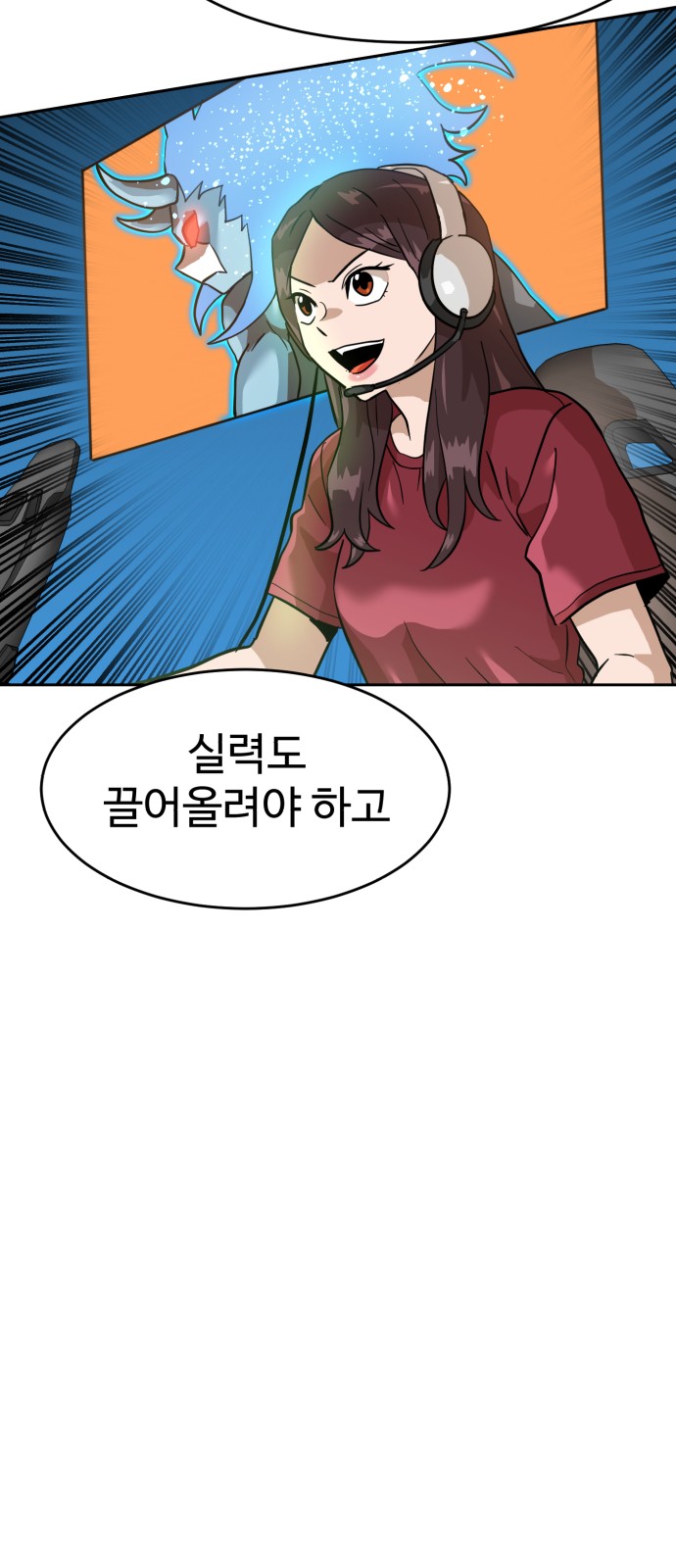 92 페이지