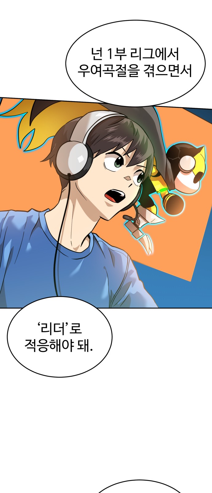 93 페이지