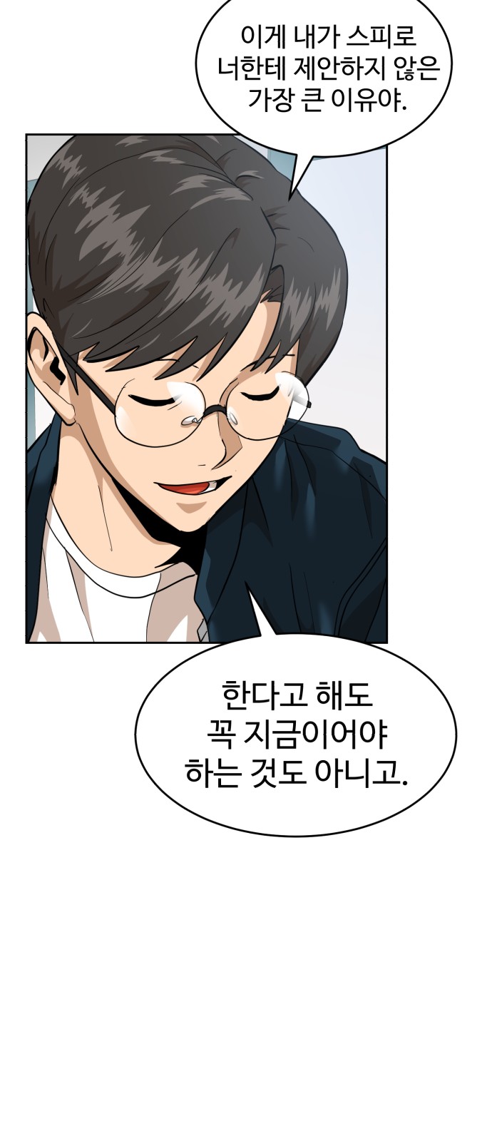 94 페이지