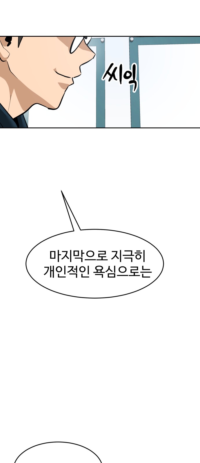 95 페이지