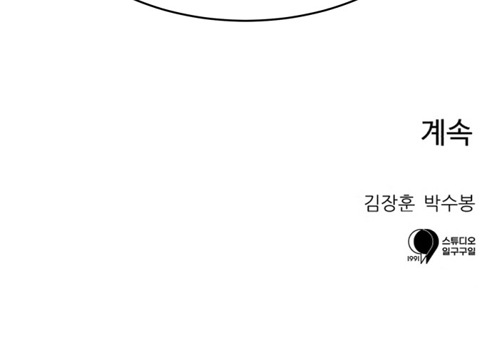 99 페이지