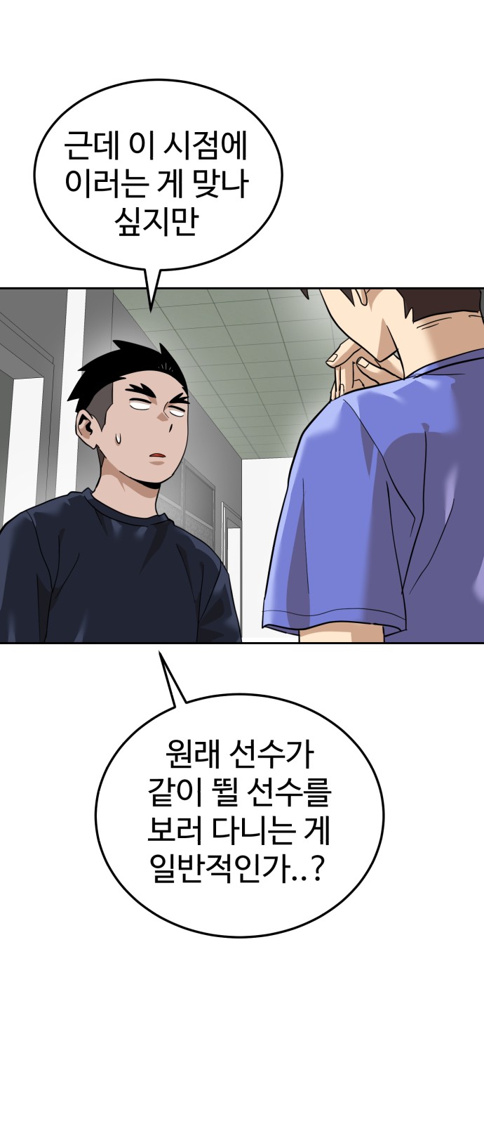24 페이지