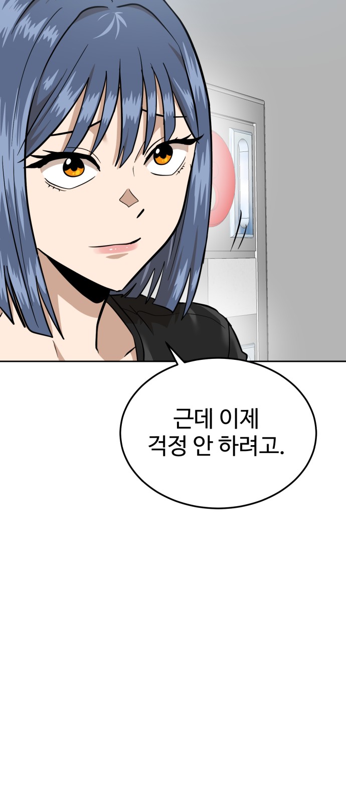 50 페이지