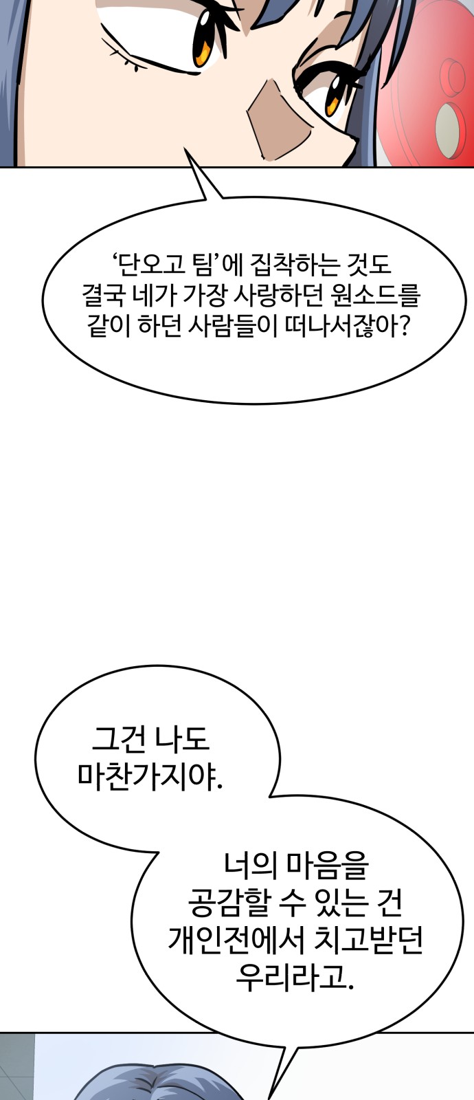 56 페이지