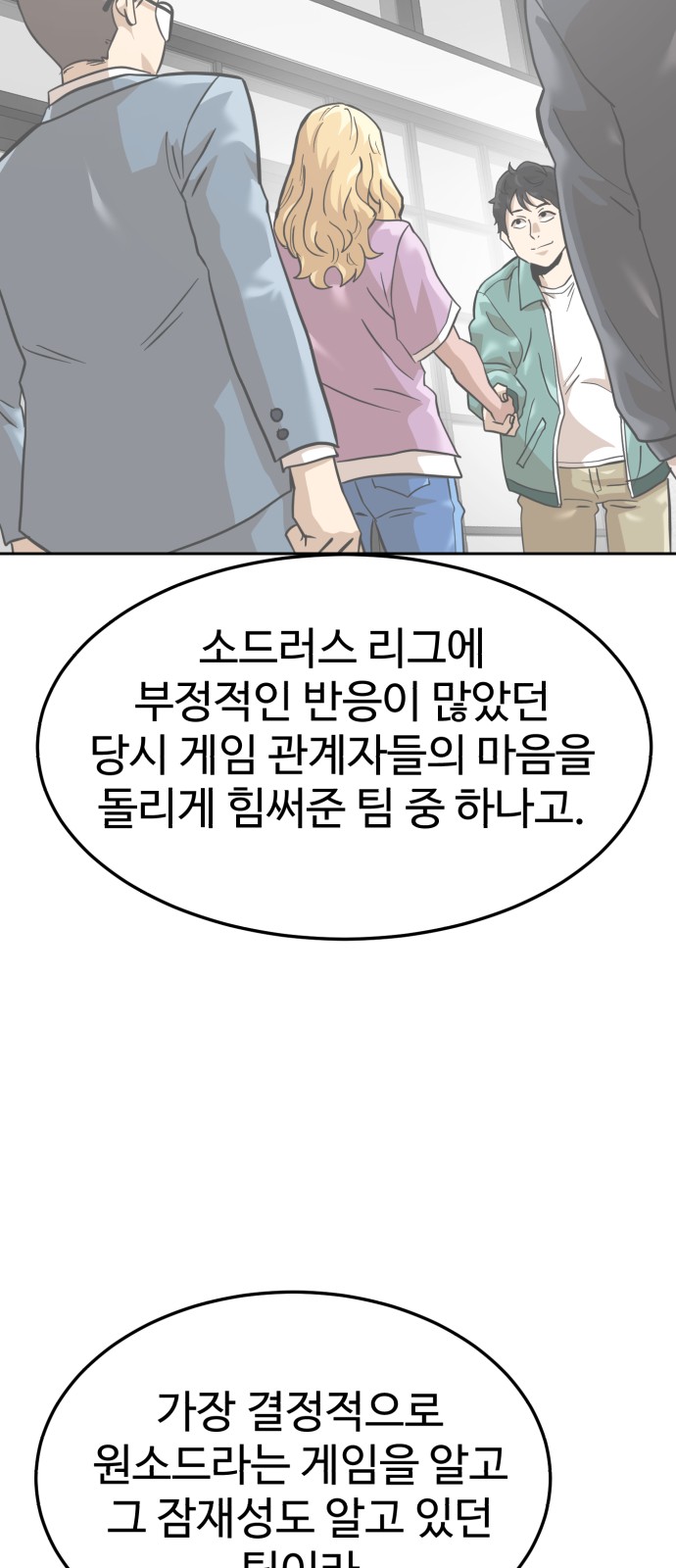 59 페이지