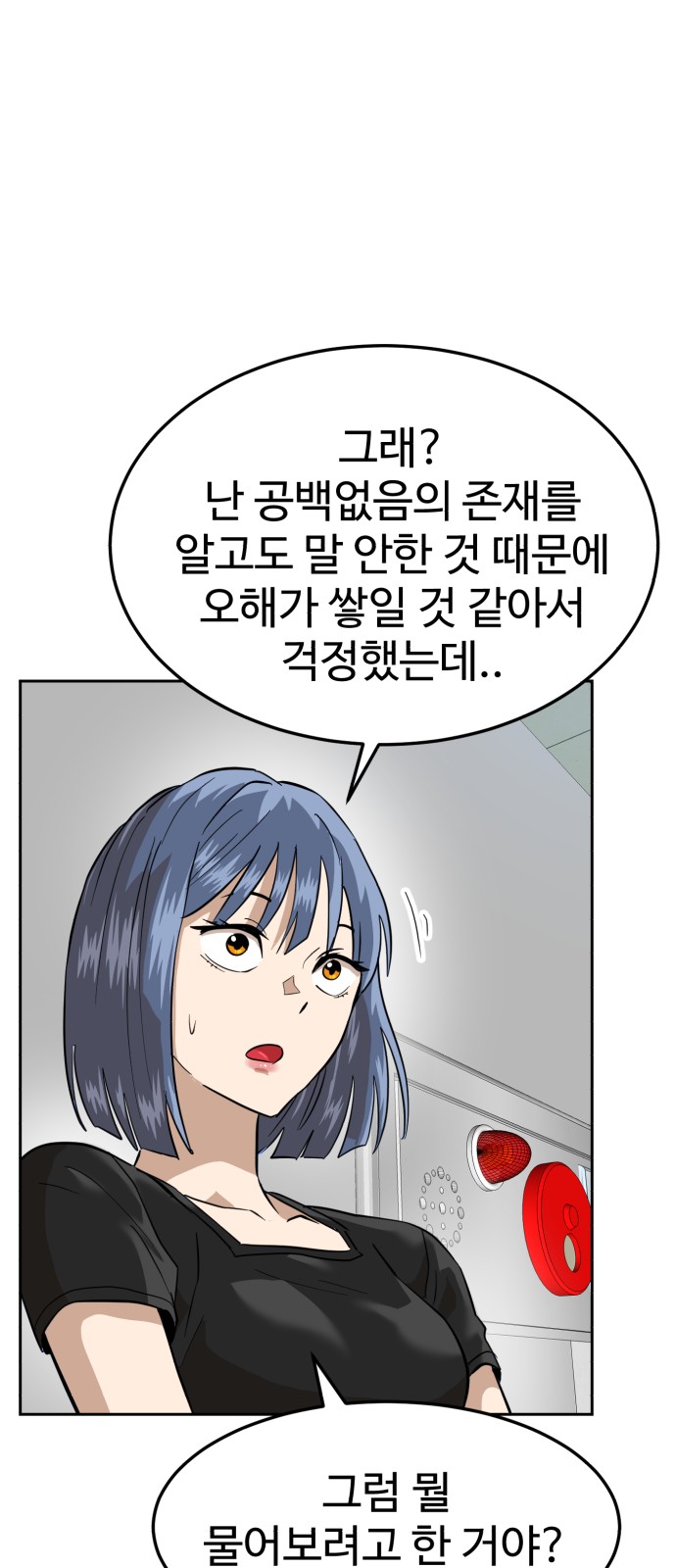 65 페이지