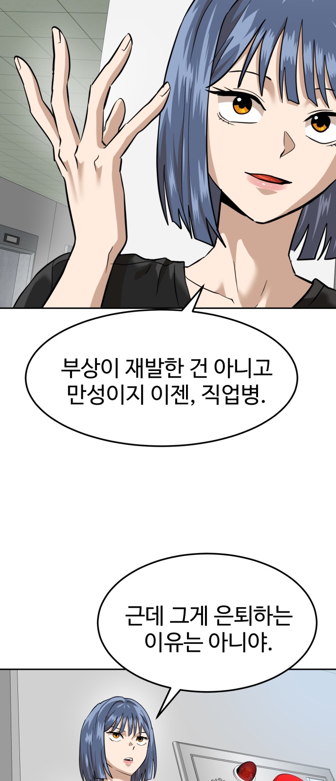 71 페이지