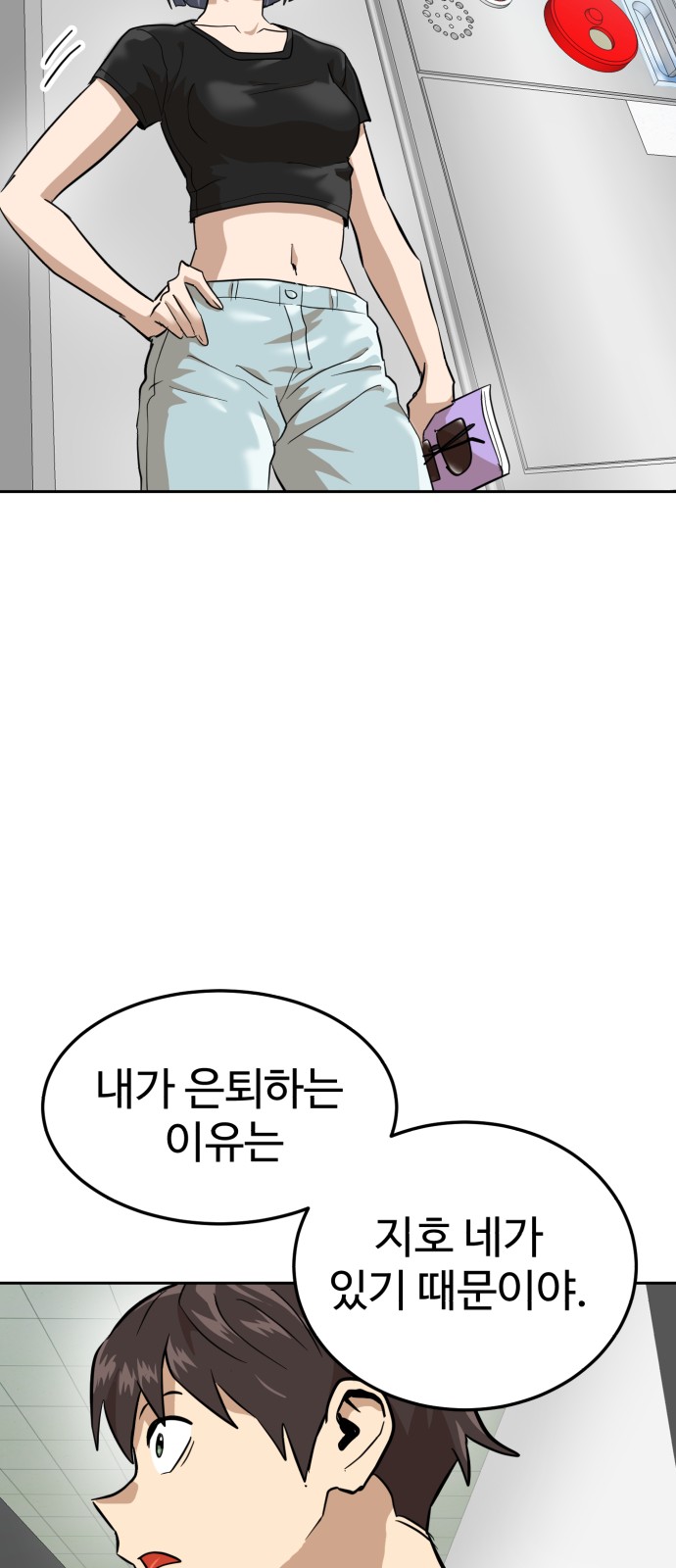 72 페이지